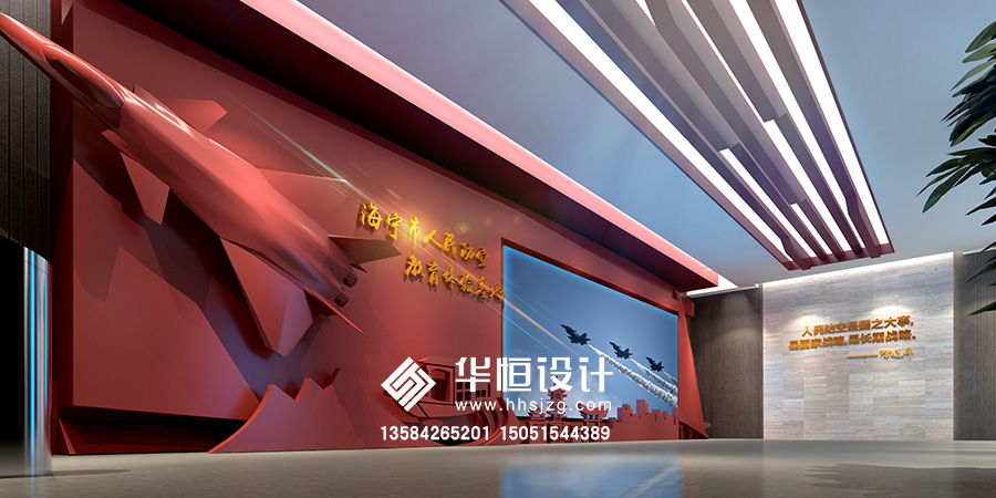 海寧人民防空教育基地